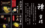 禅 蜜蜡 手链