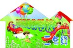 二年级