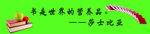 绿色