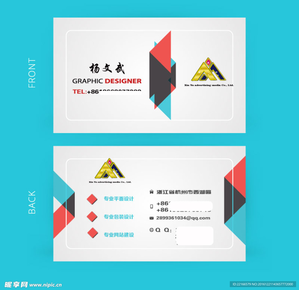 高档名片