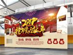 2017鸡年抢年货过大年