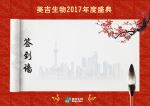 签到背景板
