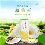 胎菊菊花淘宝天猫直通车主图设计