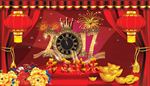 2017元旦背景素材