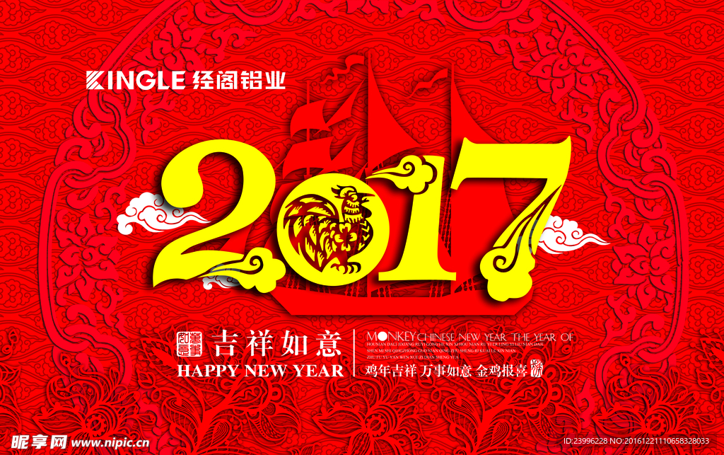 台历封面