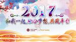 背景海报