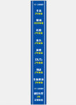 北京现代横幅地贴