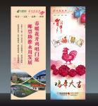 中国集邮x展架