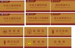 安徽外经大厦门牌