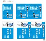 江小白灯箱　江小白