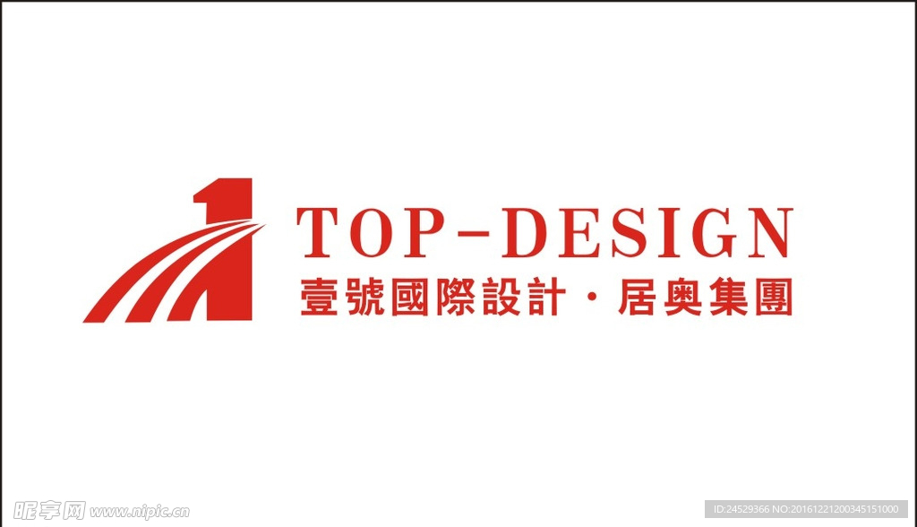 壹号国际设计logo