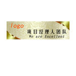 胸牌胸卡