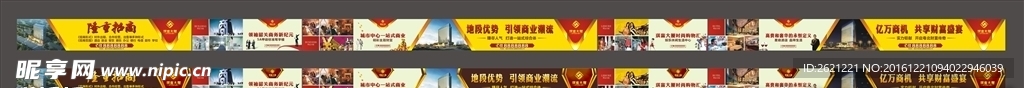 琪富大厦围档