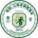企业LOGO