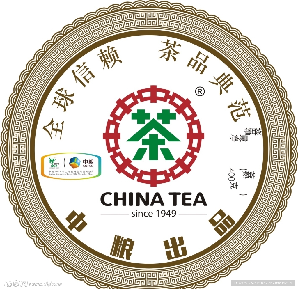 企业LOGO