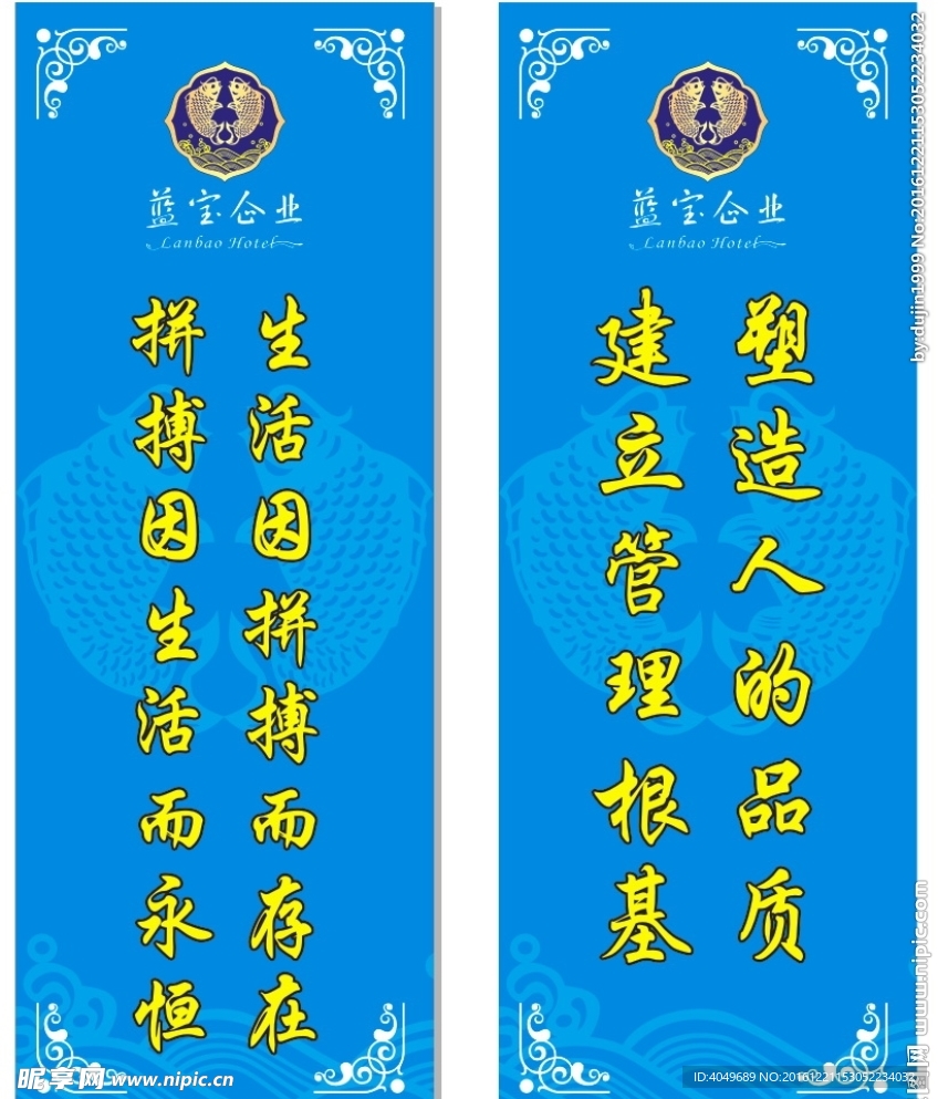 办公室标语