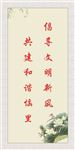 创建文明单位