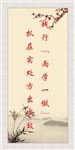 精神文明创建