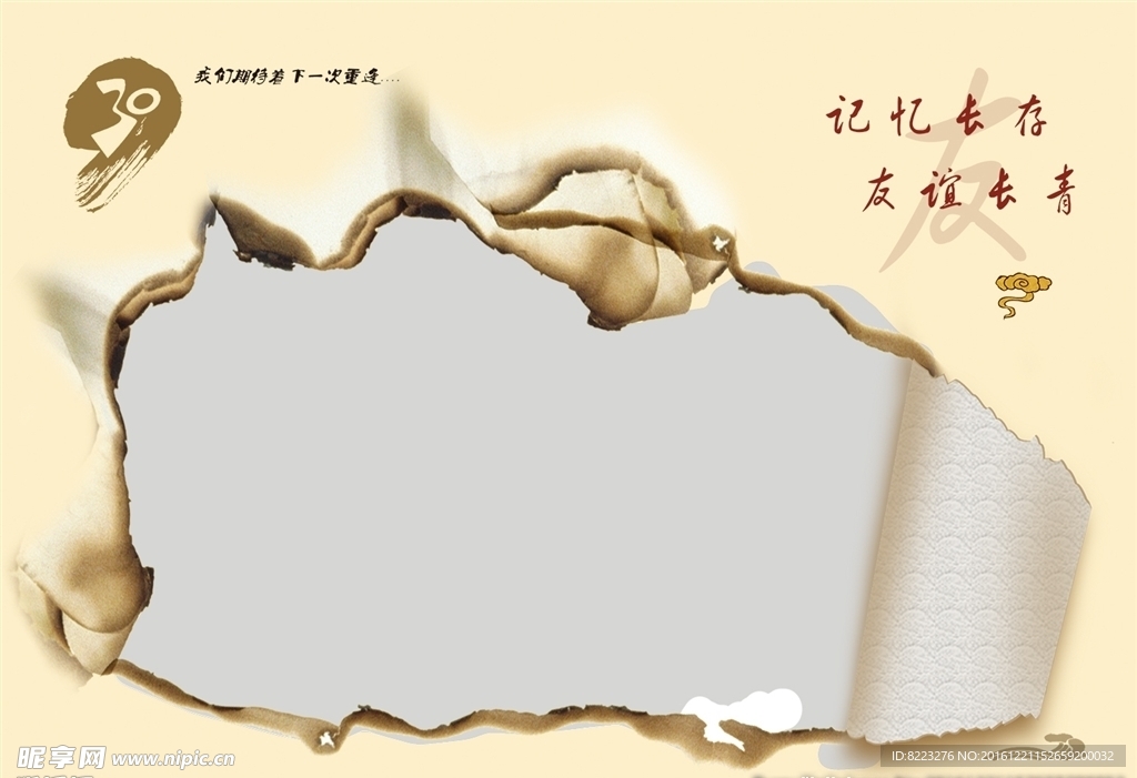 毕业纪念册 同学聚会 照片书