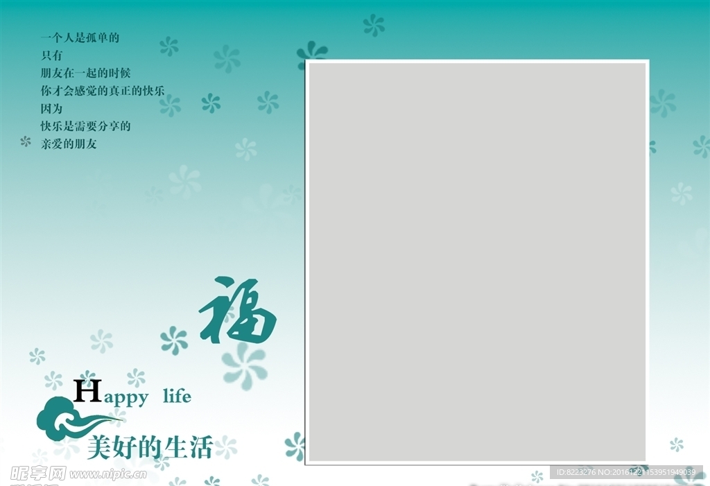 毕业纪念册 同学聚会 照片书