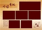 毕业纪念册 同学聚会 照片书