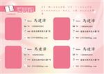 毕业纪念册 同学聚会 照片书