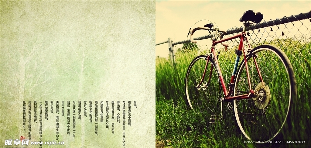 毕业纪念册 同学聚会 照片书