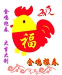 金鸡报春