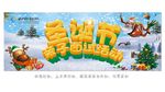 亲子面试活动