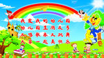 我爱幼儿园