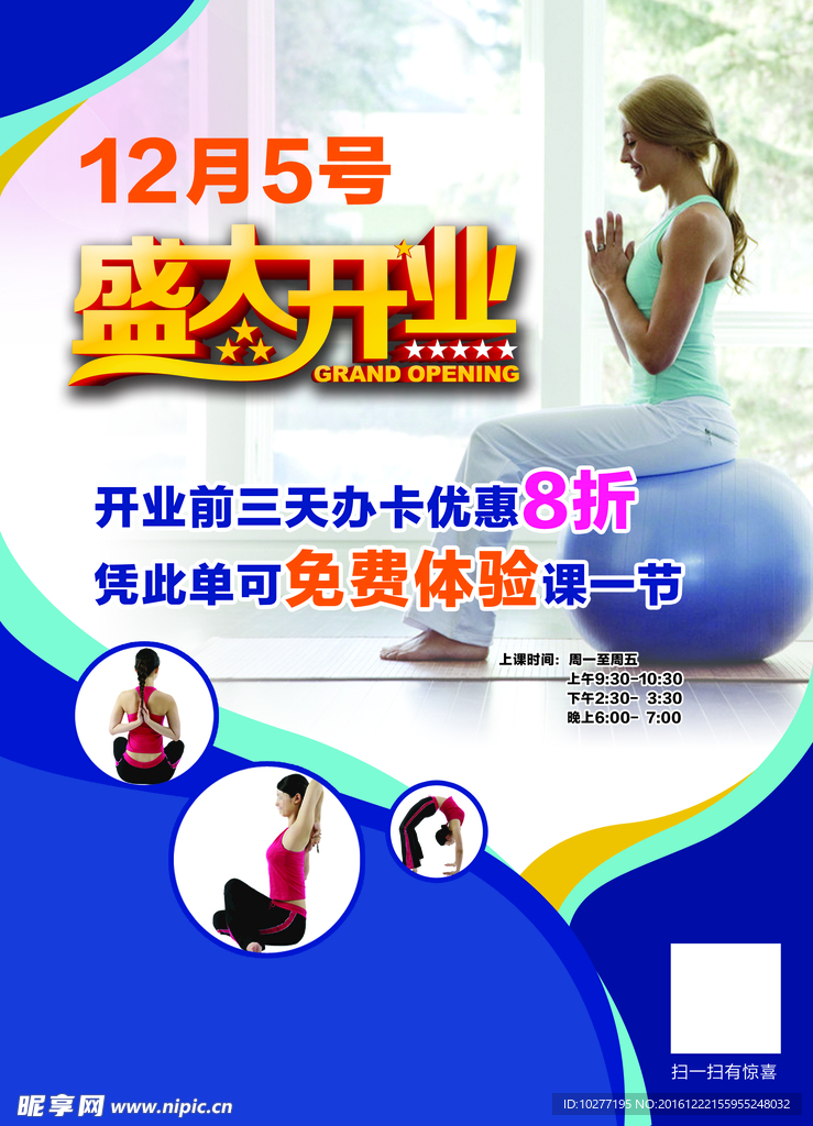 瑜咖