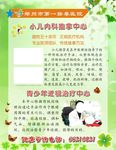 展板设计