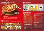 西餐厅菜单