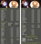 小五园菜牌