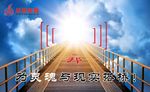 文化创意广告