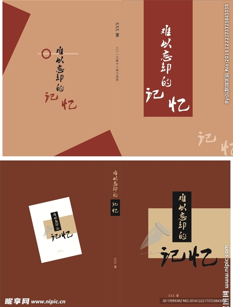 封面