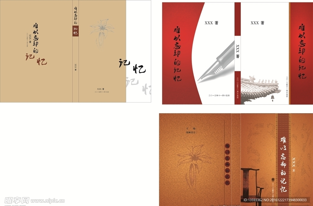 封面