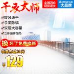 年货主图 淘宝主图