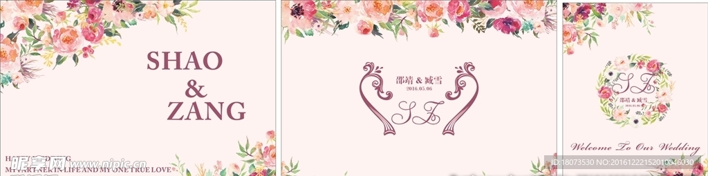 主题婚礼 高端婚礼 粉色婚礼
