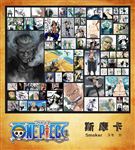 海贼王斯摩卡图集