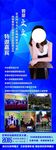 纹绣展架
