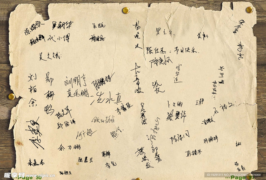 毕业纪念册