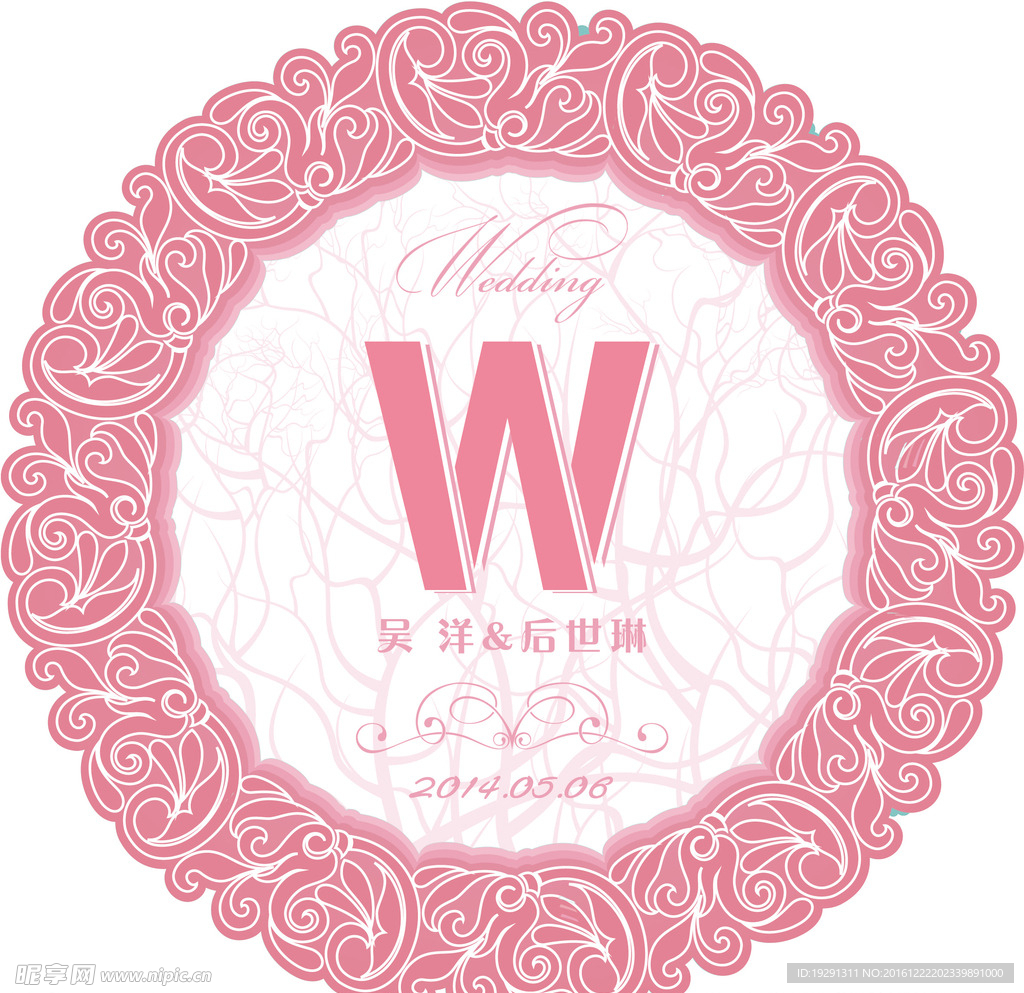 婚庆素材