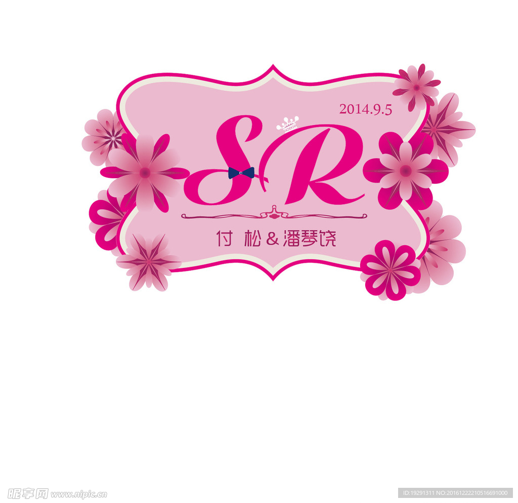 婚庆素材