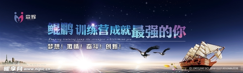 会议背景