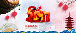 2017店铺banner