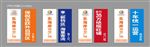 商业地产道旗