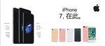 iPhone7 7plus高清