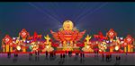 红色文化 吉祥如意（分层不精）