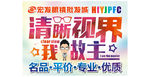 眼镜促销